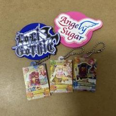 【即購入⭕️】アイカツ キーホルダー
