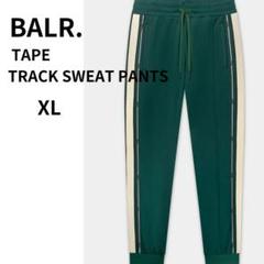BALR. ボーラー テープ トラックスウェットパンツ ボタニカルグリーン XL