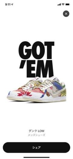 Nike dunk low city market 26.5