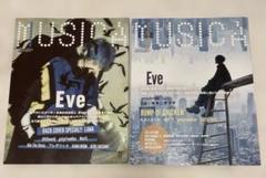 musica vol.212 202 Eve