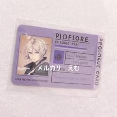 ピオフィオーレの晩鐘　ピオフィ　謎解き　OPP　プロローグカード　ダンテ