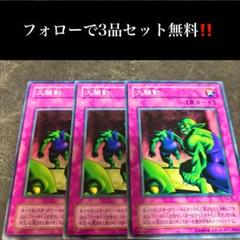 2025年最新】遊戯王OCG デュエルモンスターズの人気アイテム