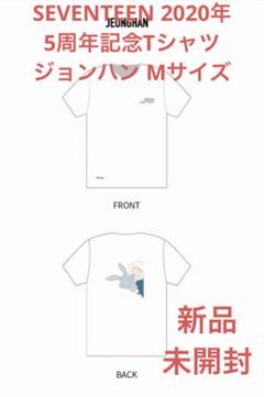 SEVENTEEN セブチ ジョンハン 5周年 Tシャツ SEVENTEEN ジョンハン 5周年 Tシャツ Lサイズ