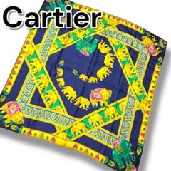【中古品】Cartier カルティエ スカーフ 象 宝石 青系 タグなし