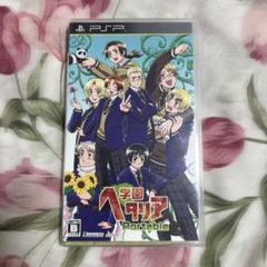 学園ヘタリア PSP ソフト 動作確認済み