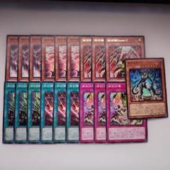 遊戯王 終刻 ドゥームズ デッキパーツ まとめ売り - メルカリ