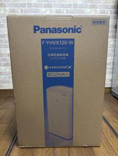 Panasonic F-YHVX120-W WHITE 衣類乾燥除湿機