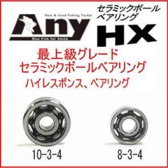 ダイワ　タトゥーラ　CT TYPE-R 100H おまけ「メタルジグ」 71Tc4t9sCQL._AC_SY200_QL15_.jpg