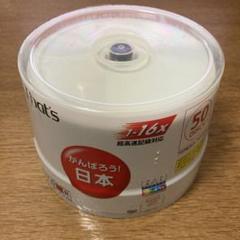 【値引き中】太陽誘電 DVD-R エコパック 50枚 Amazon.co.jp: 太陽誘電製 That's DVD-Rデータ用 エコパック 16