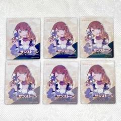 2025年最新】プロセカ みのり 宝石箱の人気アイテム - メルカリ