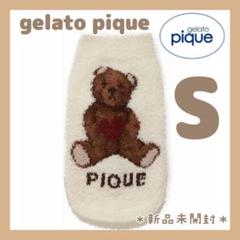 ⭐︎未使用・新品・タグ付き⭐︎ エアモコハートジャガードショートパンツセット gelato pique｜ハートジャガードショートパンツ | Rakuten