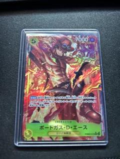 ポートガス・D・エース Rパラレル　ザベスト2