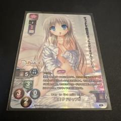 way to the mile high 能美クドリャフカ プロモ lycee lycee リセ 能美 クドリャフカ way to the mile high - メルカリ