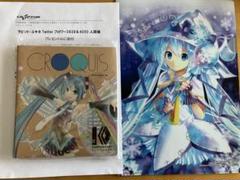 α1 初音ミク ♡の瞳&バニー ラビットホール スリーブ&プレイマット B α1 初音ミク ♡の瞳&バニー ラビットホール スリーブ&プレイ