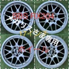 250115-02 アルミホイール BMW E36用BBS RX204 250115-02 アルミホイール BMW E36用BBS RX204 - メルカリ