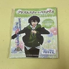 【希少 レア】香賀美タイガ プリズムスタァ バスタイム キンプリ キンツア
