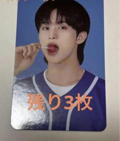 NCT ZONE POPUP限定 特典 トレカ ジェヒョン マーク 4枚セット NCT ZONE ポップアップ 購入特典 トレカ ジェヒョン｜Yahoo