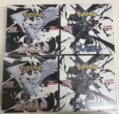 ポケモンカード ホワイトフレア ブラックボルト