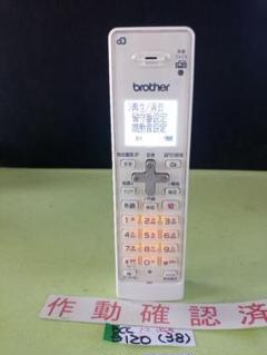 Amazon.co.jp: (旧モデル) brother プリンター A4