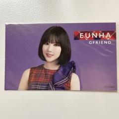 viviz GFRIEND viviz ウナ　トレカ1枚 Amazon.co.jp: GFRIEND ヨチン ヨジャチング VIVIZ ウナ トレカ