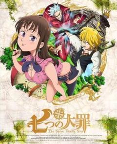 2025年最新】七つの大罪 blu-rayの人気アイテム - メルカリ
