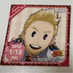 僕のヒーローアカデミア ヒロアカ 通形ミリオ 365日ステッカー 2枚セット