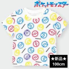 ⭐️新品⭐️未使用 GU ポケットモンスター ポケモン Tシャツ 100cm