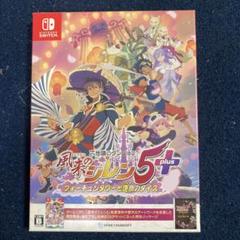 Switch 不思議のダンジョン 風来のシレン 5plus 特別パッケージ