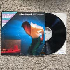 鳥山雄司 - Take A Break LP 見本盤 鳥山雄司 YUJI TORIYAMA ‎/ TAKE A BREAK (LP) - HIP TANK RECORDS