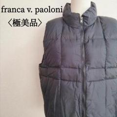 アウトレット福袋 2025年最新】franca v.paoloni フランカの人気アイテム - メルカリ ジャケット・アウター