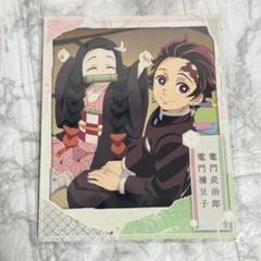 鬼滅の刃　スナマイ　スナップマイド SQmore 2 カード　竈門禰豆子 炭治郎