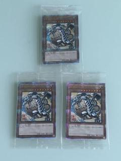 [新品・未開封]遊戯王OCG QCSE 青眼の白龍 3枚