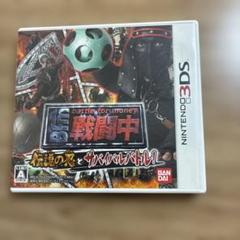 3DS 戦闘中 伝説の忍とサバイバルバトル!