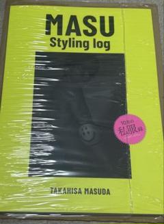 MASU Styling log 10冊セット 2025年最新】MASU styling log。の人気アイテム - メルカリ