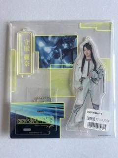2025年最新】守屋麗奈 アクリルスタンドの人気アイテム - メルカリ