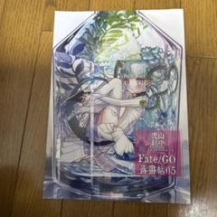 2025年最新】山中虎鉄の人気アイテム - メルカリ