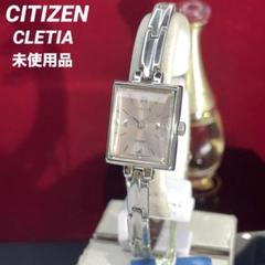 2025年最新】Citizen レディース 腕時計(アナログ)の人気
