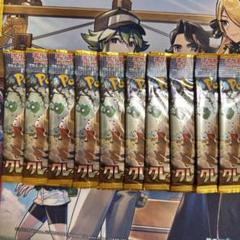 ポケモンカード　バラパック　まとめ売り　サーチ済　71パック　クレイバーストなど クレイバースト」の人気商品一覧 | 安い商品を通販サイトから