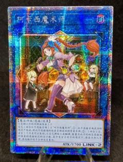 遊戯王 中国大会 CNC 浮幽さくら スリーブ 新品未開封50枚 161 imgrc0090761545.jpg