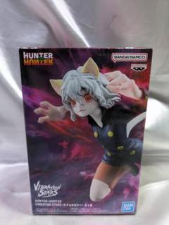 ネフェルピトー フィギュア ９点セット ネフェルピトー（フィギュア本体）｜フィギュア | ゲーム