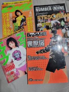 グッドイナフ　エイプ　裏原　雑誌　切り抜き　セット m20748733429_1.jpg?1660551710