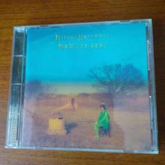 中古CD 米村裕美 QUIET BLUE 帯付き 見本盤 中古CD 米村裕美 QUIET BLUE 帯付き 見本盤 - メルカリ