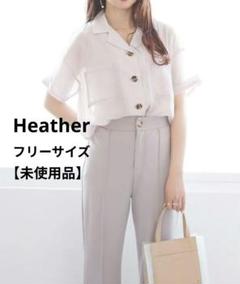 【未使用品】 ヘザー シアーポケット半袖シャツ 開襟デザイン シャツジャケット風