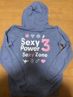 2025年最新】Sexy Zone 非売品の人気アイテム - メルカリ