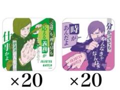 呪術廻戦　アートコースター　第3弾　釘崎