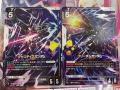 ガンダムカード フリーダムガンダム ジャスティスガンダム【LR+パラレル】