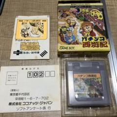 パチンコ西遊記 ゲームボーイ 専用カートリッジ