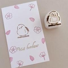 消しゴムはんこ　ゆるかわシマエナガはんこのサムネイル