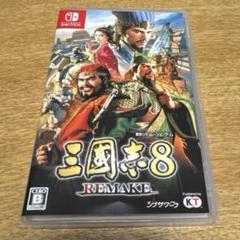Switch 三國志8 REMAKE