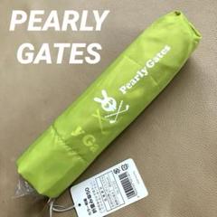 （K25421）★美品★ パーリーゲイツ ワンタッチ 折りたたみ傘 K25421）☆美品☆ パーリーゲイツ ワンタッチ 折りたたみ傘